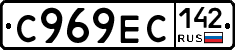 С969ЕС142 - 