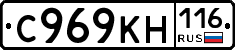 С969КН116 - 