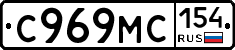 С969МС154 - 