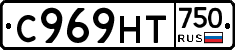 С969НТ750 - 