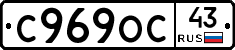 С969ОС43 - 