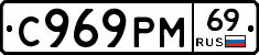 С969РМ69 - 