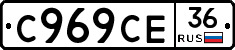 С969СЕ36 - 
