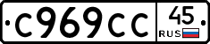 С969СС45 - 
