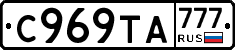 С969ТА777 - 