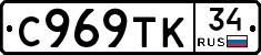 С969ТК34 - 