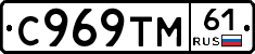 С969ТМ61 - 