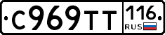 С969ТТ116 - 