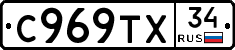 С969ТХ34 - 