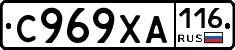 С969ХА116 - 
