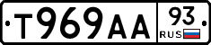 Т969АА93 - 