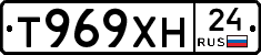 Т969ХН24 - 