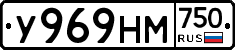 У969НМ750 - 