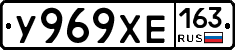 У969ХЕ163 - 
