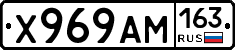 Х969АМ163 - 