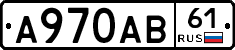 А970АВ61 - 