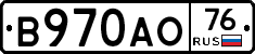 В970АО76 - 
