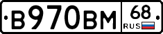 В970ВМ68 - 