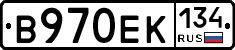 В970ЕК134 - 