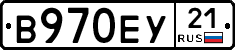 В970ЕУ21 - 