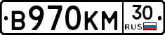 В970КМ30 - 