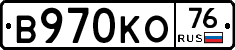 В970КО76 - 