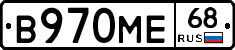 В970МЕ68 - 
