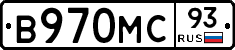 В970МС93 - 