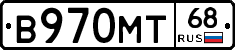 В970МТ68 - 