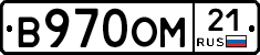 В970ОМ21 - 