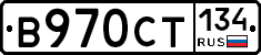 В970СТ134 - 