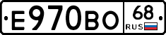 Е970ВО68 - 