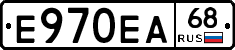 Е970ЕА68 - 