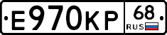 Е970КР68 - 
