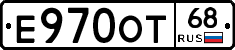 Е970ОТ68 - 