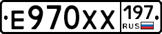 Е970ХХ197 - 