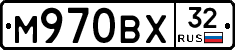 М970ВХ32 - 