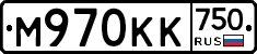 М970КК750 - 