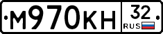 М970КН32 - 