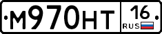 М970НТ16 - 