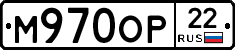 М970ОР22 - 