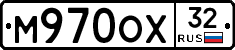 М970ОХ32 - 