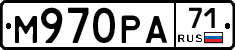 М970РА71 - 