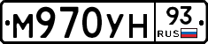 М970УН93 - 