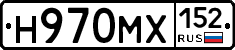 Н970МХ152 - 