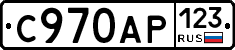 С970АР123 - 