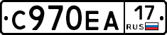 С970ЕА17 - 
