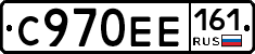 С970ЕЕ161 - 
