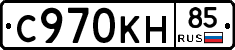 С970КН85 - 