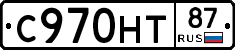 С970НТ87 - 
